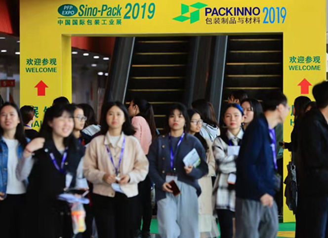 Sino-Pack 2019中國國際包裝展會，德國HEWER新產(chǎn)品首亮相